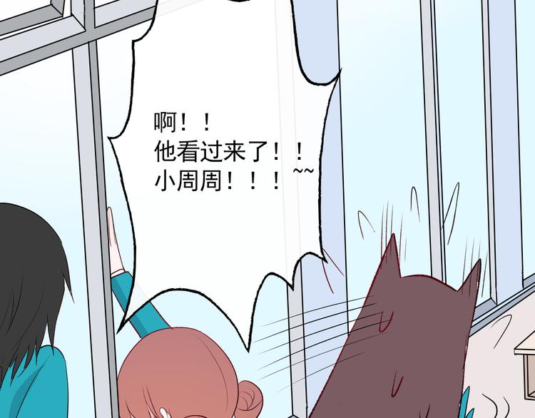 第3话：视线69