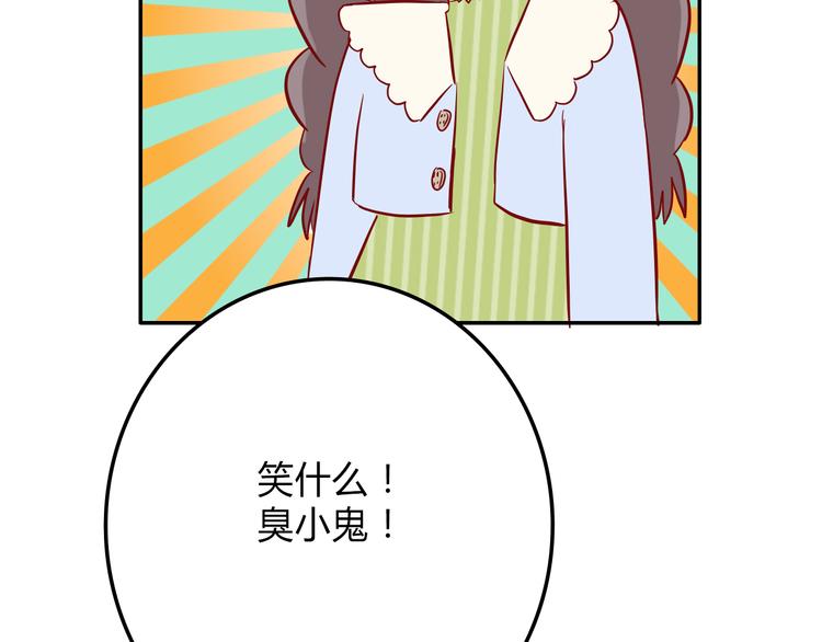 第9话：蛋糕76