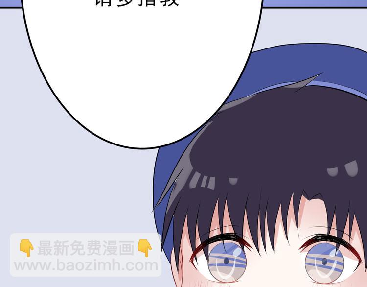 第8话：弟弟9