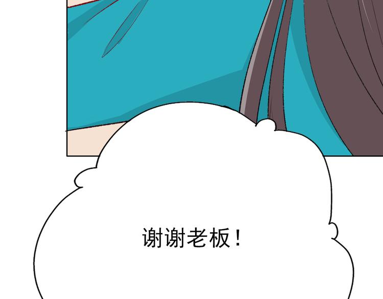 第4话：学长24
