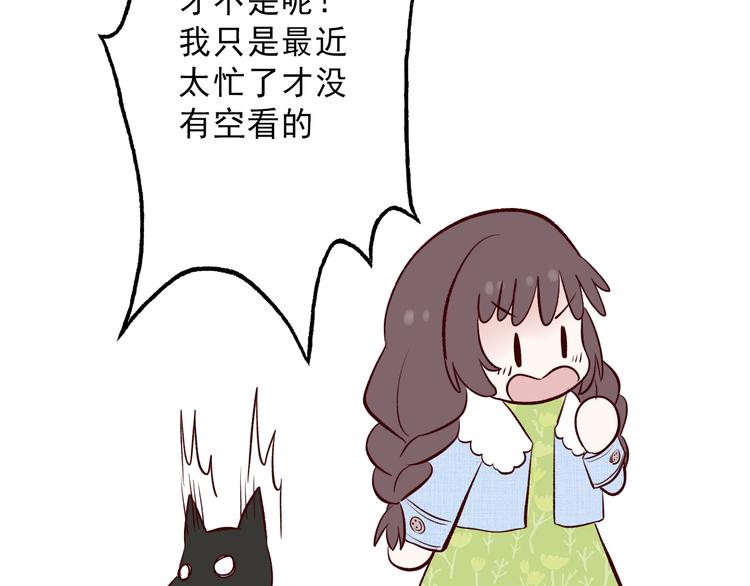 第6话：周末啦62