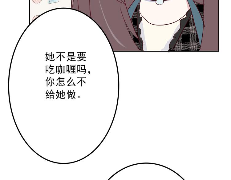 第12话：感情57