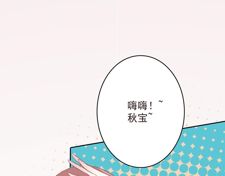 第6话：周末啦7
