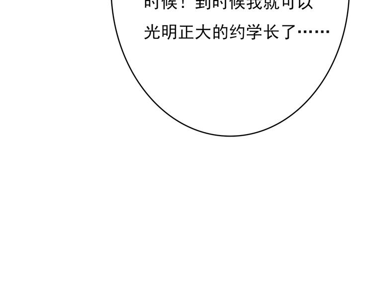 第4话：地铁上129