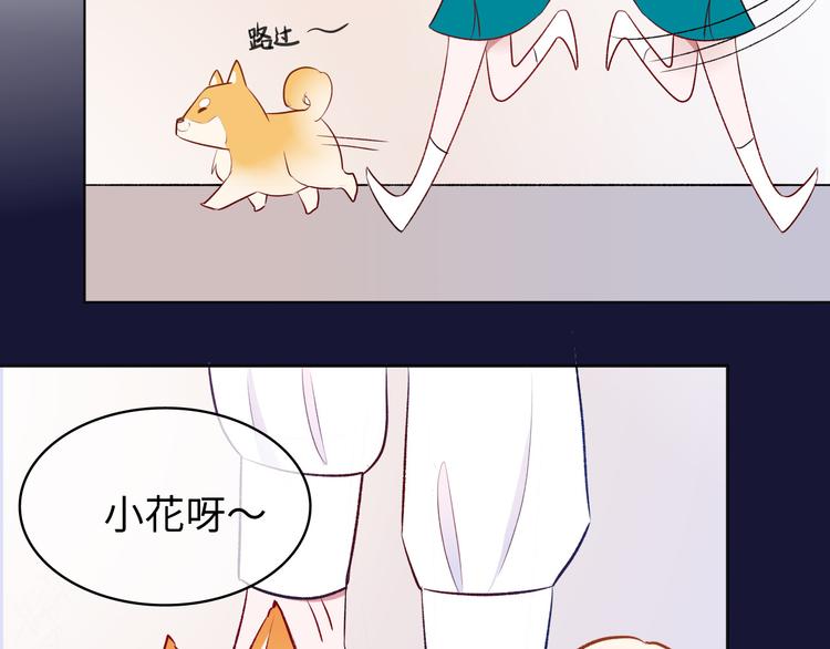 第1话：把我普通的日常还给我66