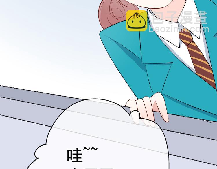 第3话：视线54