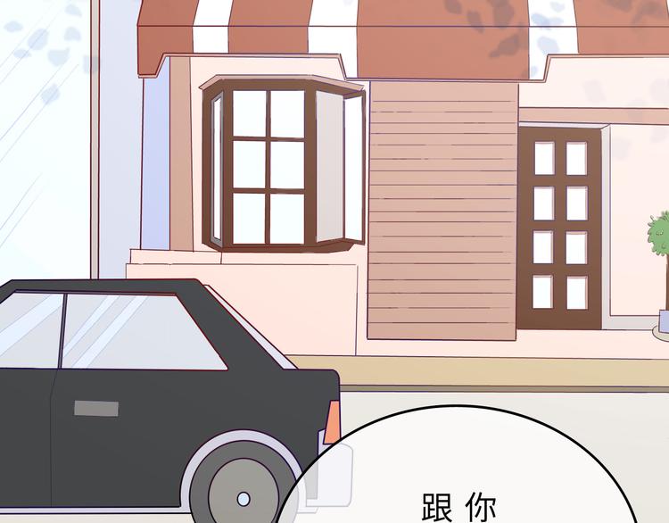 第1话：把我普通的日常还给我102