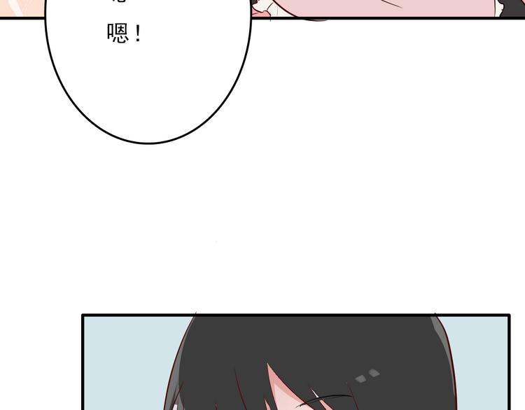 第8话：弟弟79