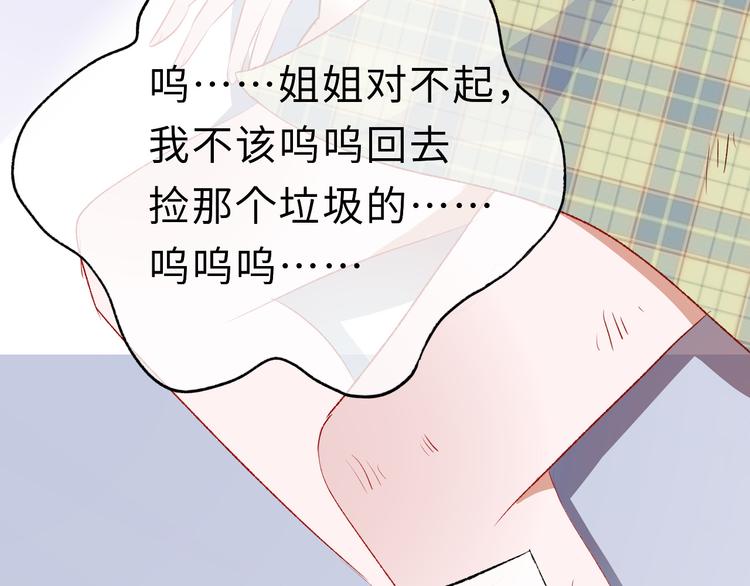 第1话：把我普通的日常还给我131