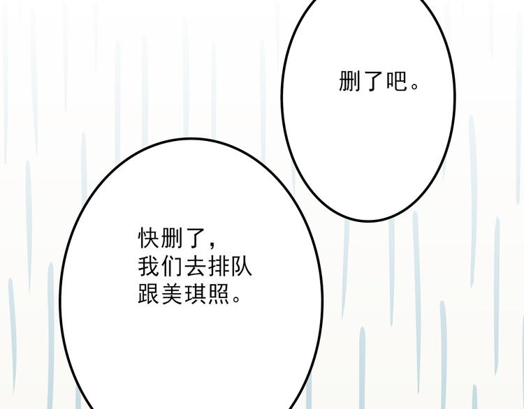 第7话：照相86