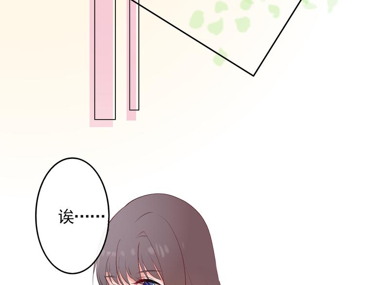 第3话：视线59