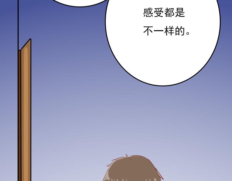第11话：告白5