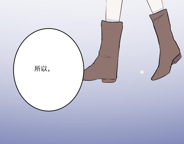 第11话：告白21