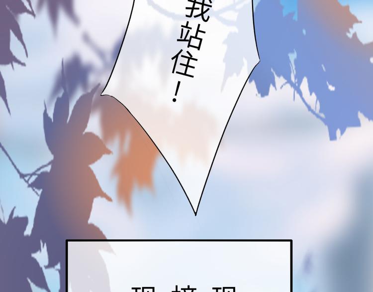 第1话：把我普通的日常还给我176