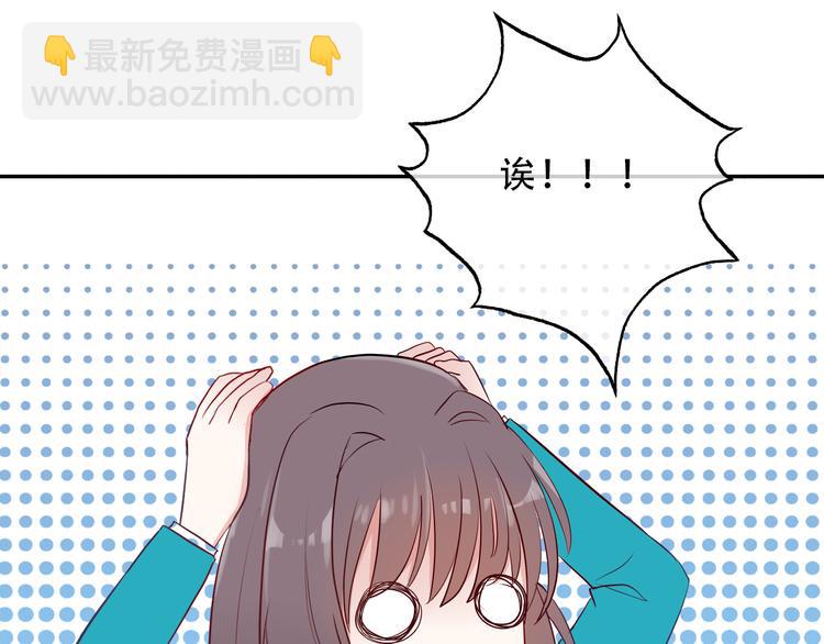 第2话  变回去了？70