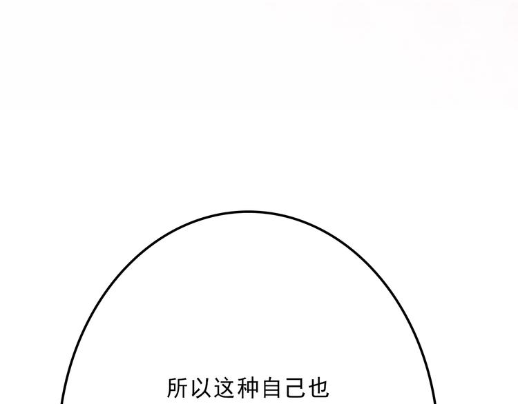 第12话：感情9