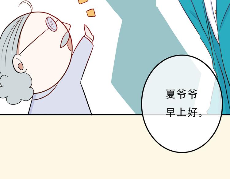 第2话  变回去了？62