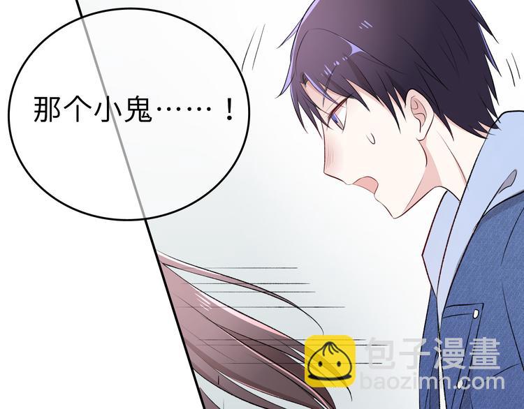 第1话：把我普通的日常还给我118