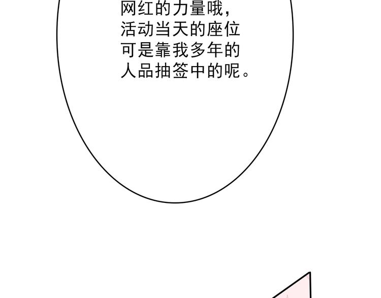 第6话：周末啦24