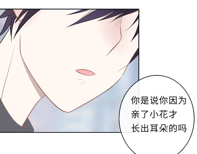 第1话：把我普通的日常还给我157