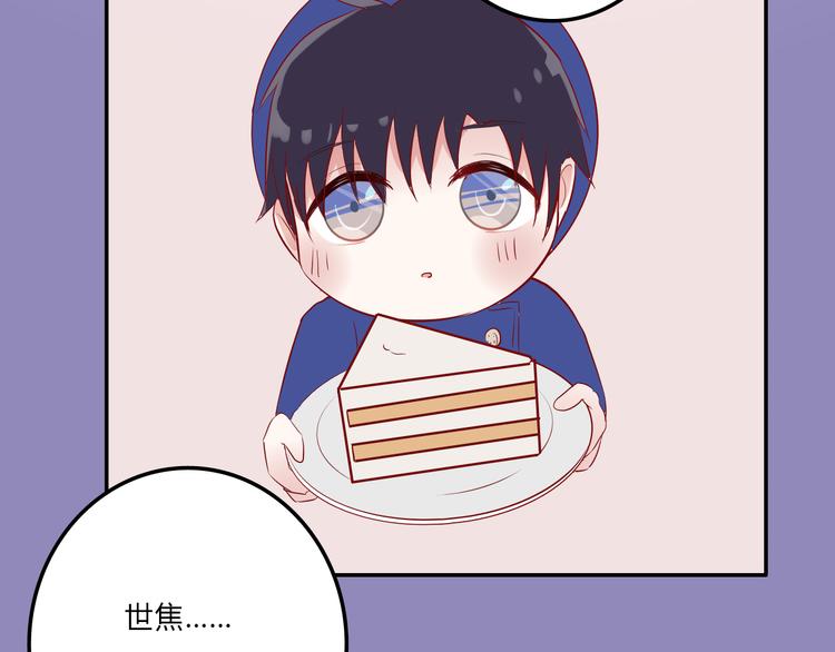 第9话：蛋糕50
