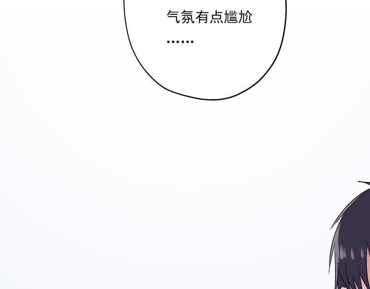 第4话：地铁上5
