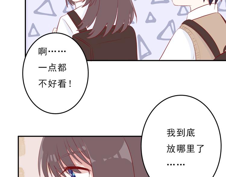 第8话：弟弟46