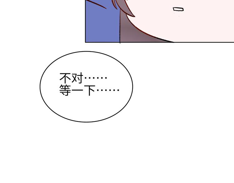 第1话：把我普通的日常还给我62