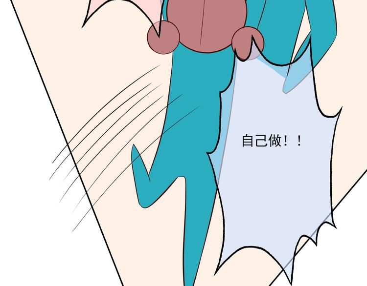 第3话：视线80