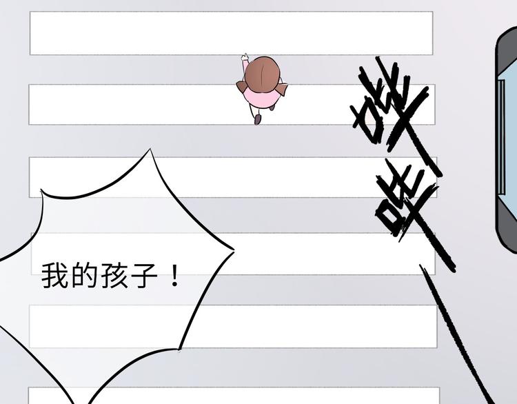 第1话：把我普通的日常还给我115