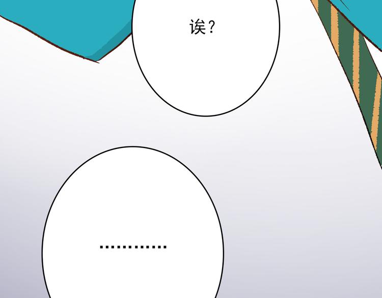第4话：地铁上43