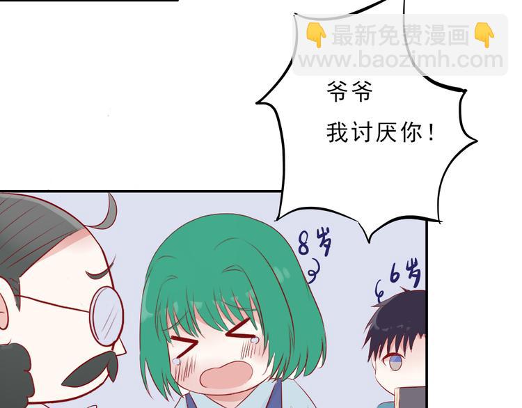 第8话：弟弟28