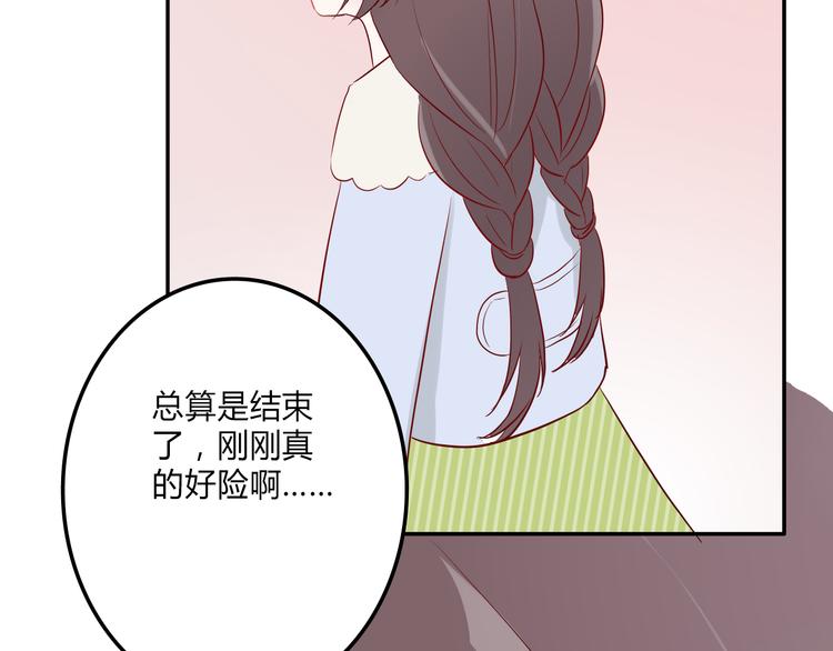 第9话：蛋糕21