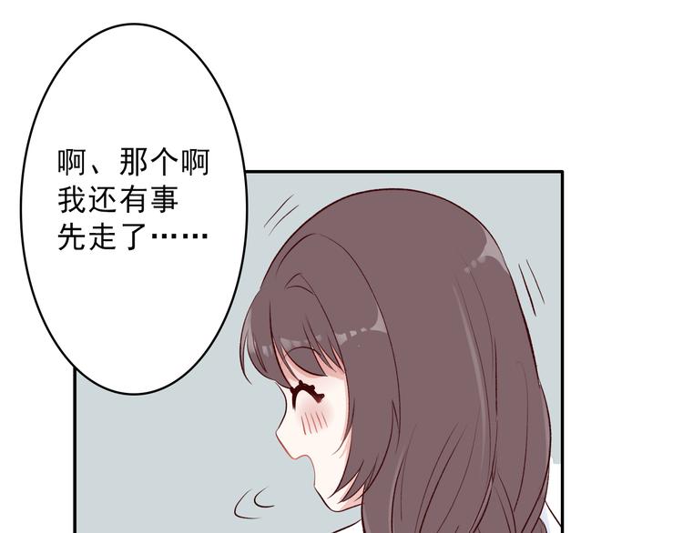 第6话：周末啦60