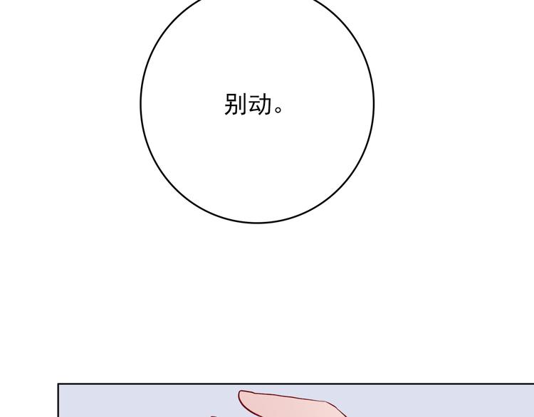 第4话：地铁上63