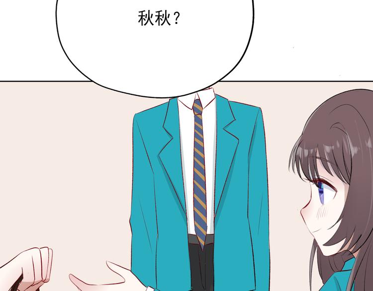 第4话：学长26