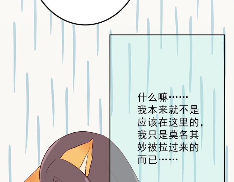 第7话：照相87
