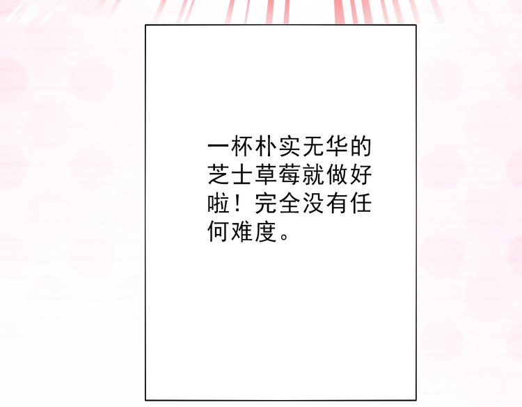 第12话：感情8