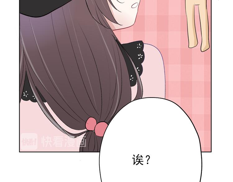 第4话：学长62