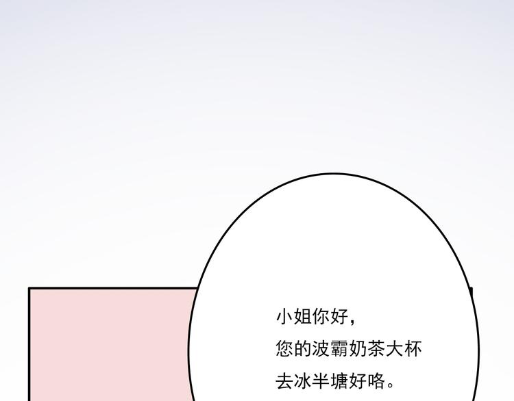 第11话：告白28