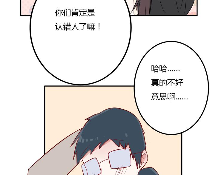 第9话：蛋糕7