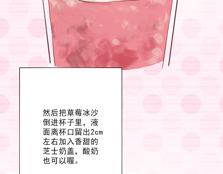 第12话：感情5