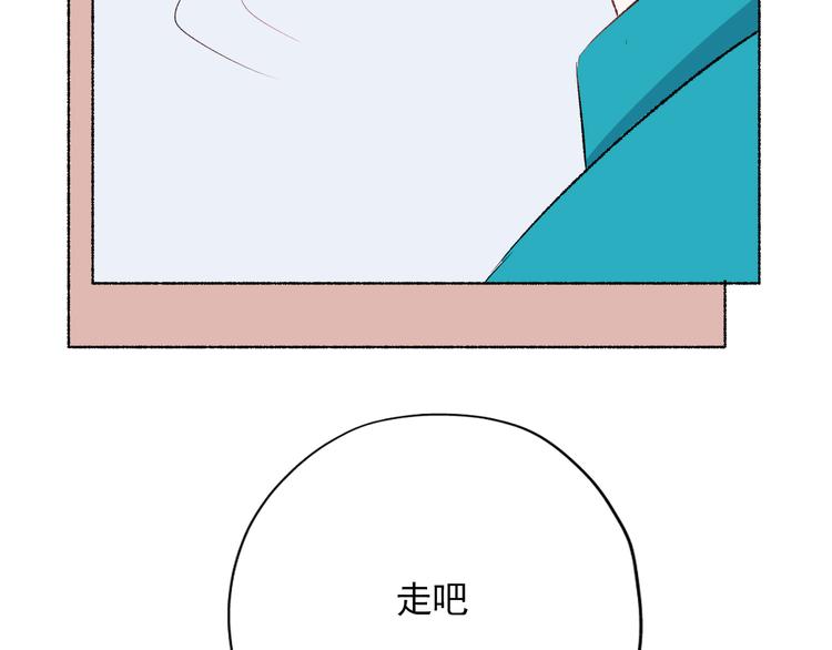 第3话：视线23