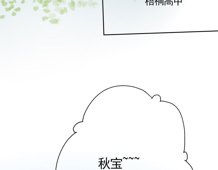 第3话：视线32