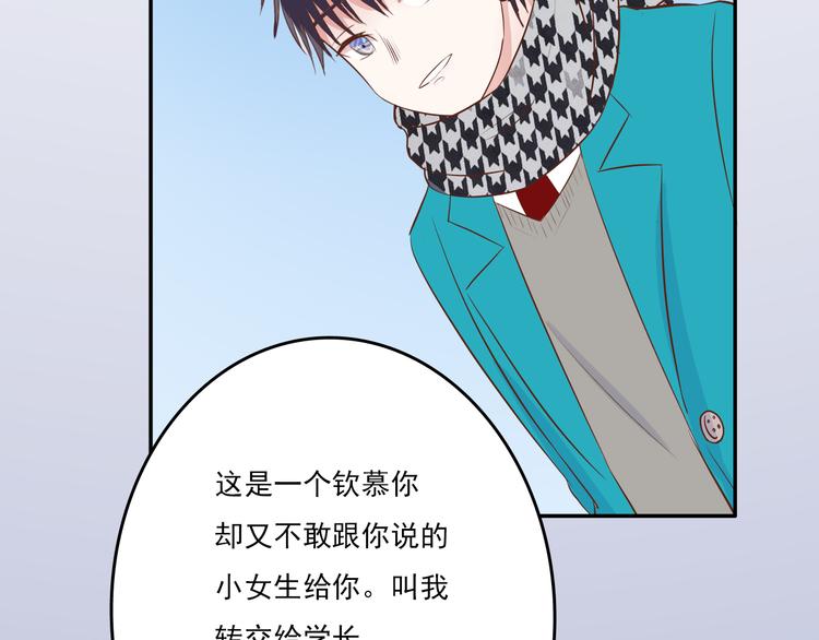 第11话：告白73