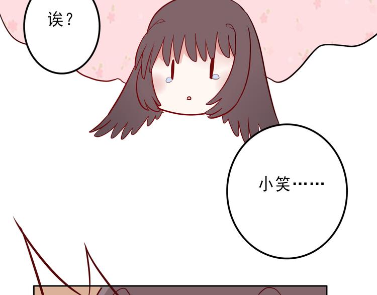 第12话：感情77