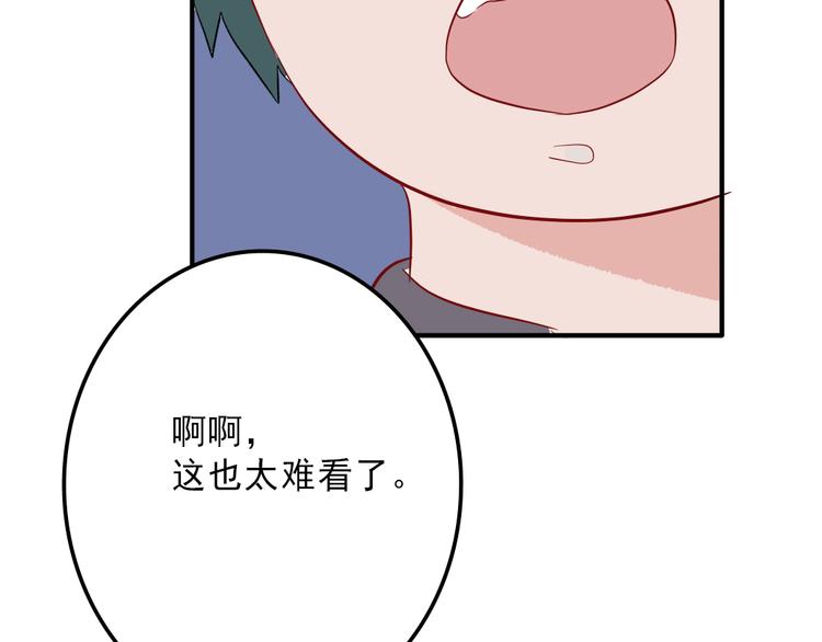 第7话：照相79