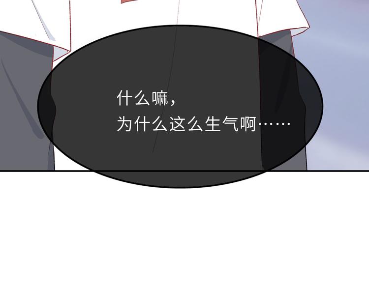 第1话：把我普通的日常还给我145