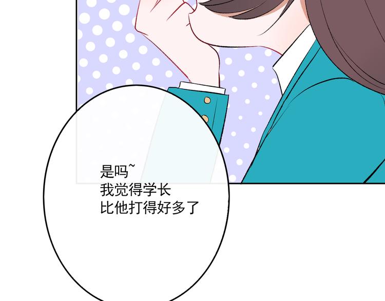 第3话：视线62