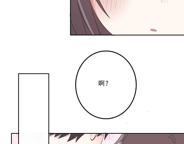 第12话：感情90